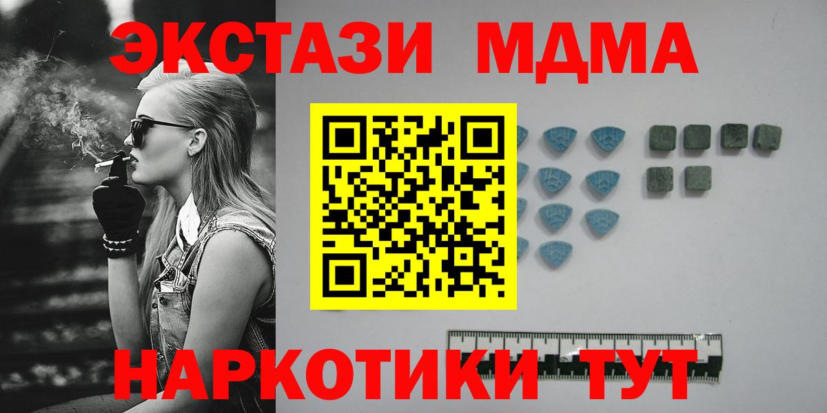 Ecstasy Дубай  Экстази  Вход с VPN  Бахчисарай  Экстази ешки 