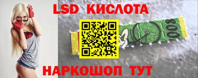 альфа пвп VHQ Уссурийск