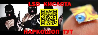 кристаллы Усть-Илимск