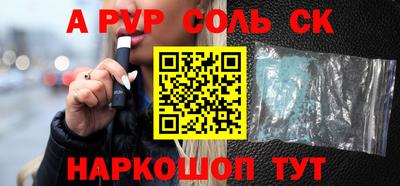 альфа пвп VHQ Уссурийск