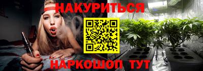 альфа пвп VHQ Уссурийск