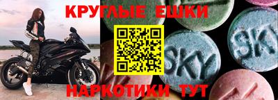 кристаллы Усть-Илимск