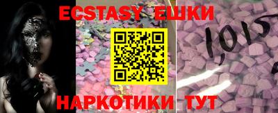 кристаллы Усть-Илимск