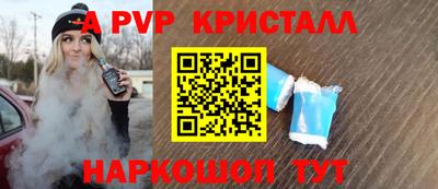 кристаллы Усть-Илимск