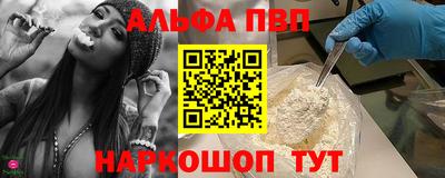 а пвп мука Усть-Джегута