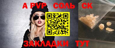 кристаллы Усть-Илимск