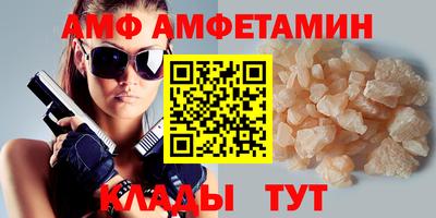 альфа пвп VHQ Уссурийск