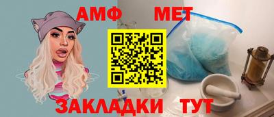 альфа пвп VHQ Уссурийск