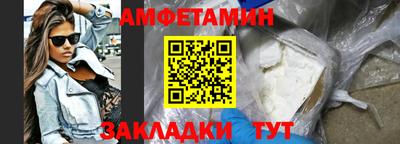 кристаллы Усть-Илимск