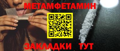 альфа пвп VHQ Уссурийск