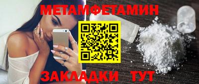 а пвп мука Усть-Джегута
