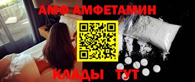 альфа пвп VHQ Уссурийск