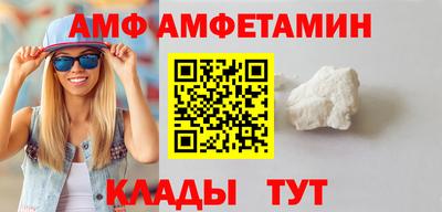 альфа пвп VHQ Уссурийск