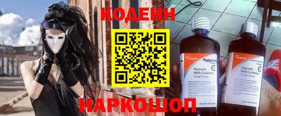 альфа пвп VHQ Уссурийск