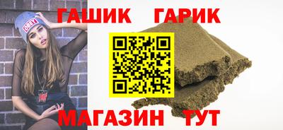 а пвп мука Усть-Джегута