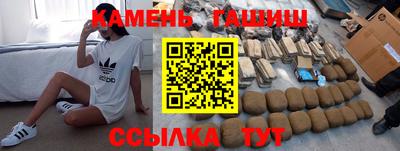 кристаллы Усть-Илимск