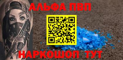 а пвп мука Усть-Джегута