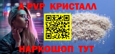 альфа пвп VHQ Уссурийск