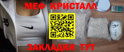 кристаллы Усть-Илимск