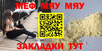 а пвп мука Усть-Джегута