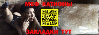 альфа пвп VHQ Уссурийск