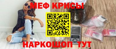 а пвп мука Усть-Джегута