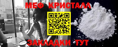 альфа пвп VHQ Уссурийск