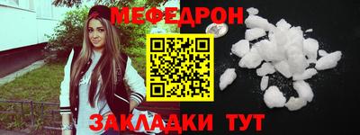 а пвп мука Усть-Джегута