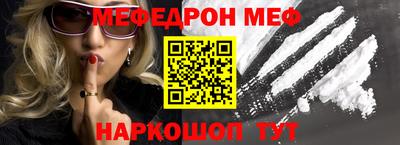 альфа пвп VHQ Уссурийск