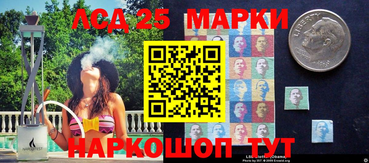 Марки NBOMe  Марки N-bome 1500мкг  Бахчисарай  Вход с VPN  даркнет сайт  Марки N-bome 1500мкг 