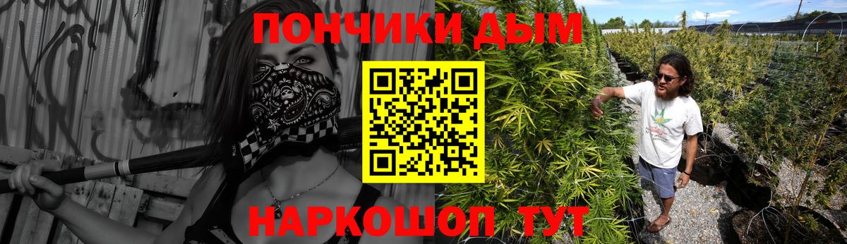 Марихуана White Widow Бахчисарай