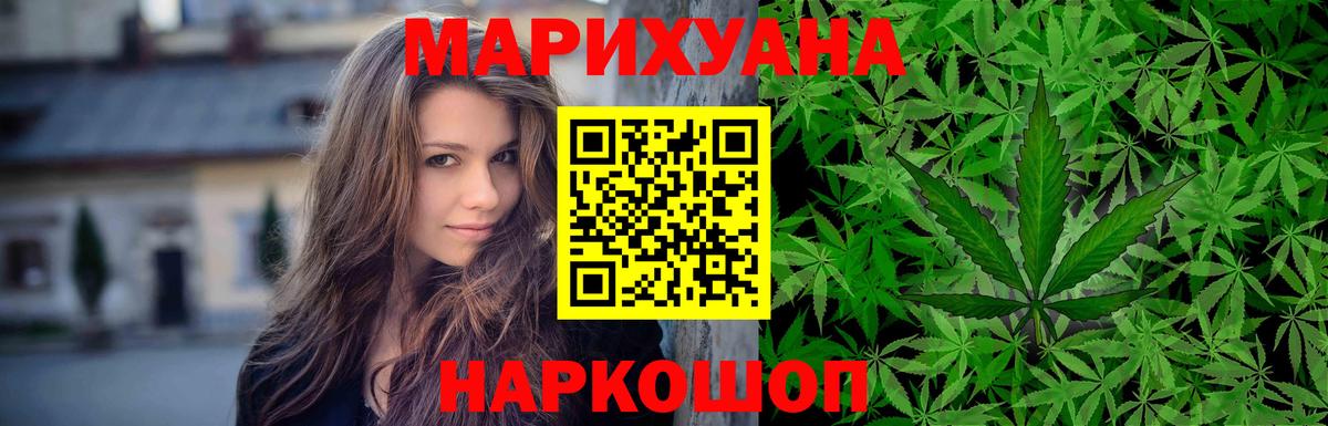 Бошки Шишки OG Kush  Шишки марихуана гибрид  МАРИХУАНА индика  Бахчисарай  Вход с VPN 
